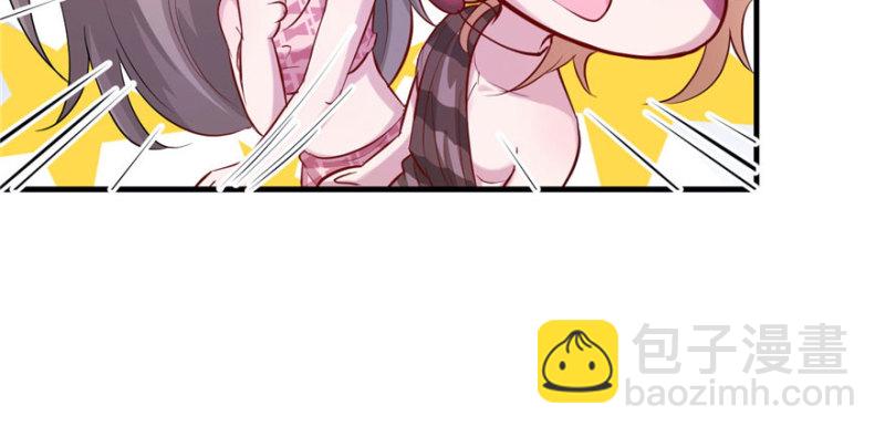 悠哉獸世：種種田，生生崽 - 第110話(2/3) - 2