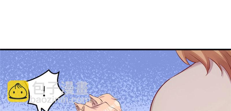 悠哉獸世：種種田，生生崽 - 第110話(2/3) - 7