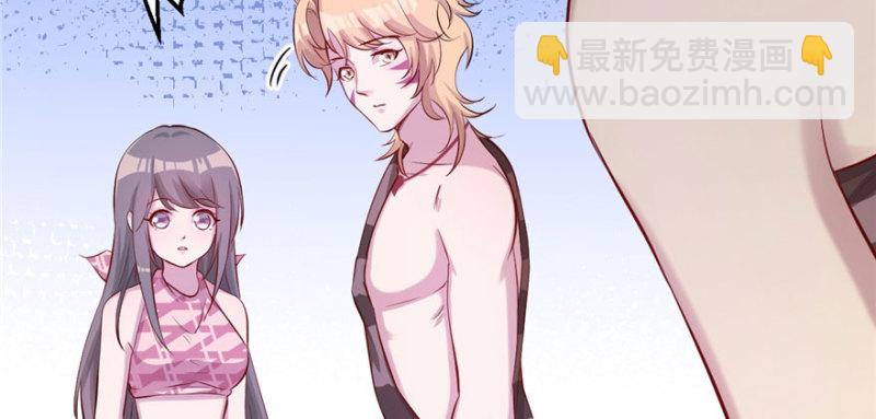 悠哉獸世：種種田，生生崽 - 第110話(2/3) - 8