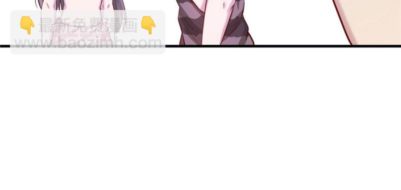 悠哉獸世：種種田，生生崽 - 第110話(2/3) - 1