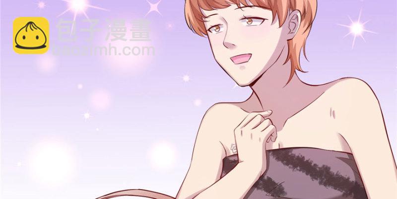 悠哉獸世：種種田，生生崽 - 第110話(2/3) - 3