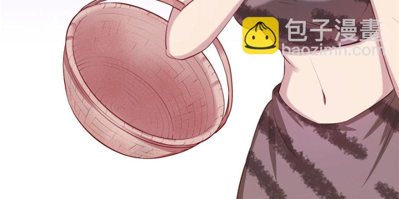 悠哉獸世：種種田，生生崽 - 第110話(2/3) - 4