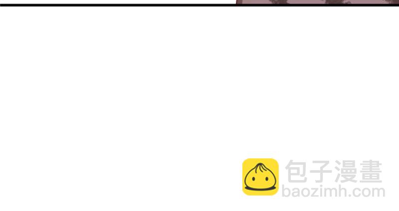 悠哉獸世：種種田，生生崽 - 第110話(2/3) - 5