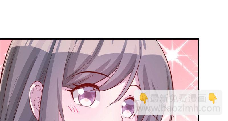 悠哉獸世：種種田，生生崽 - 第110話(2/3) - 6