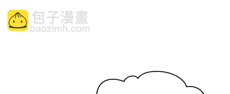 悠哉獸世：種種田，生生崽 - 第110話(2/3) - 8