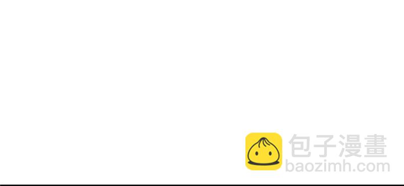 悠哉獸世：種種田，生生崽 - 第110話(2/3) - 4