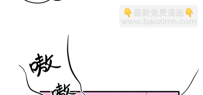 悠哉獸世：種種田，生生崽 - 第110話(2/3) - 7