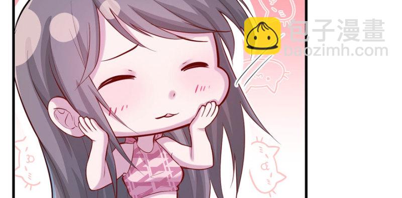 悠哉獸世：種種田，生生崽 - 第110話(2/3) - 3