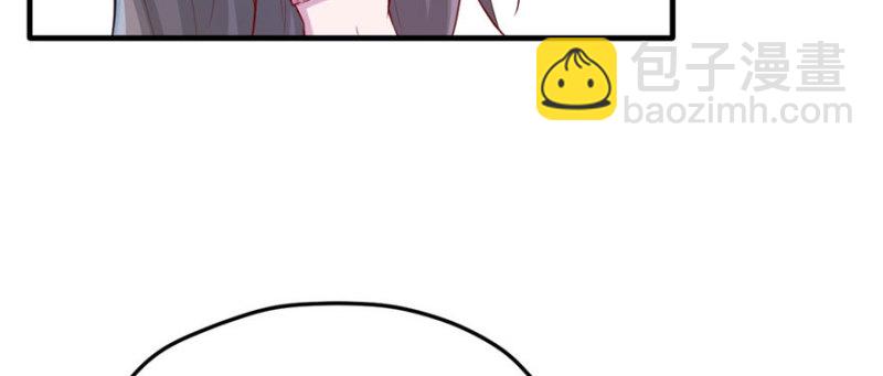 悠哉獸世：種種田，生生崽 - 第110話(2/3) - 4