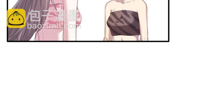 悠哉獸世：種種田，生生崽 - 第110話(2/3) - 2