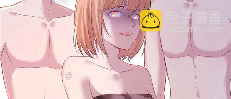 悠哉獸世：種種田，生生崽 - 第110話(2/3) - 5