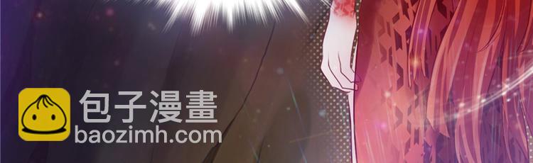 悠哉獸世：種種田，生生崽 - 第12話(1/3) - 3