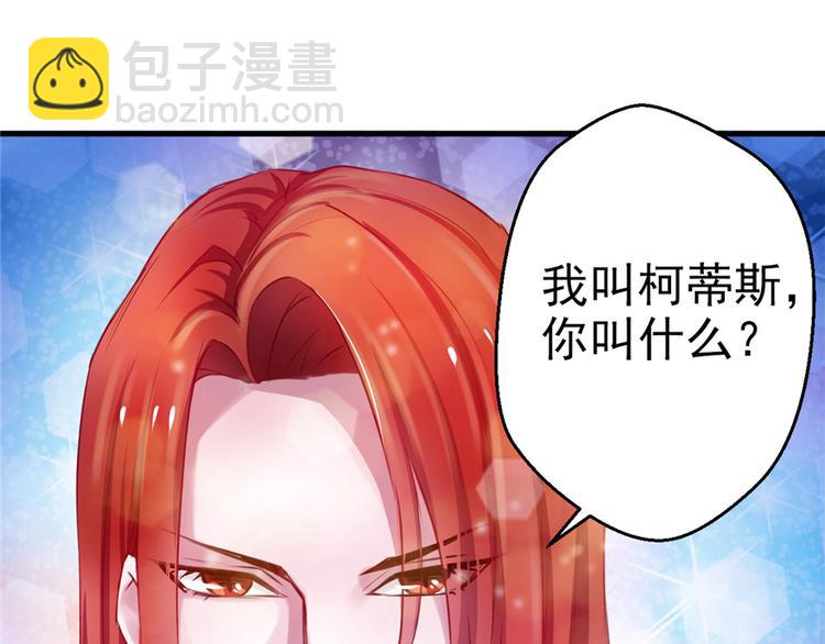 悠哉獸世：種種田，生生崽 - 第12話(1/3) - 6