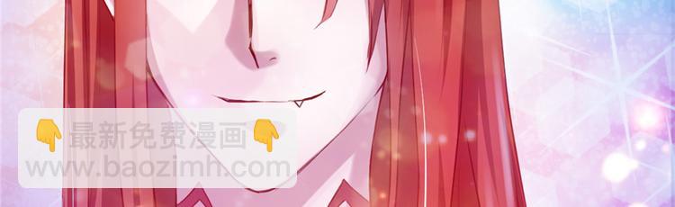 悠哉獸世：種種田，生生崽 - 第12話(1/3) - 7