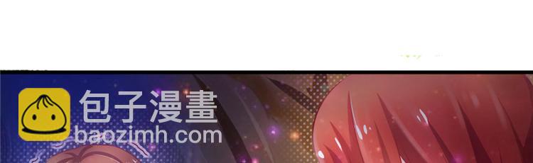 悠哉獸世：種種田，生生崽 - 第12話(1/3) - 1