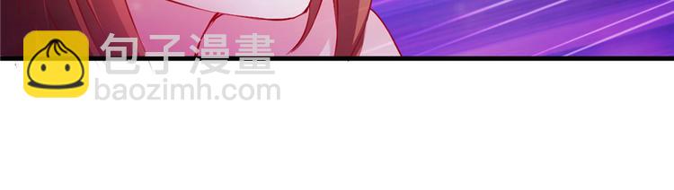 悠哉獸世：種種田，生生崽 - 第12話(1/3) - 7