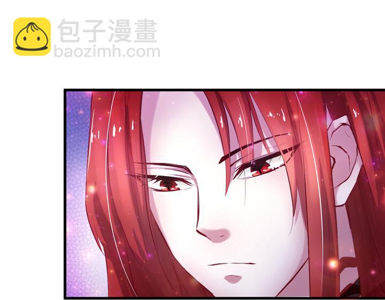 悠哉獸世：種種田，生生崽 - 第12話(1/3) - 4