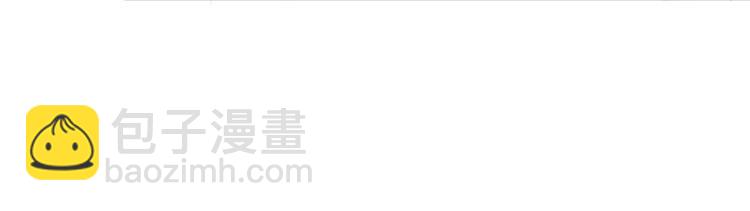 悠哉獸世：種種田，生生崽 - 第12話(1/3) - 5