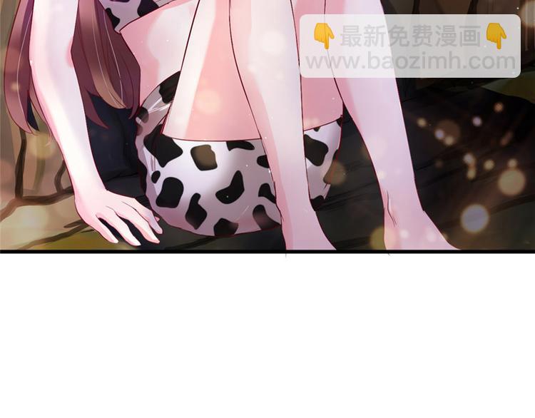 悠哉獸世：種種田，生生崽 - 第12話(1/3) - 4