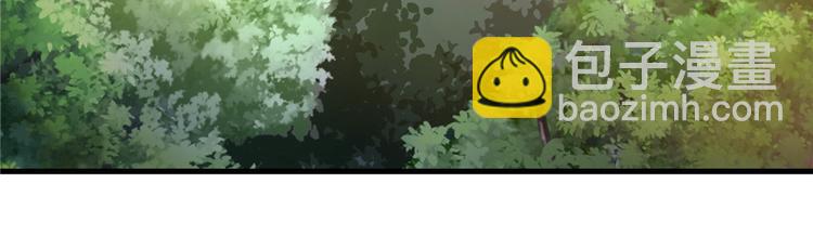 悠哉獸世：種種田，生生崽 - 第12話(1/3) - 5