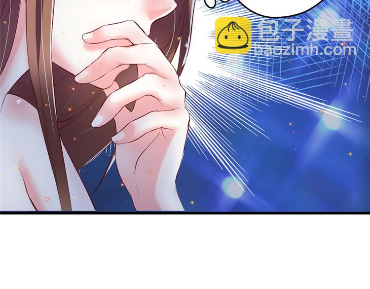 悠哉獸世：種種田，生生崽 - 第12話(1/3) - 2