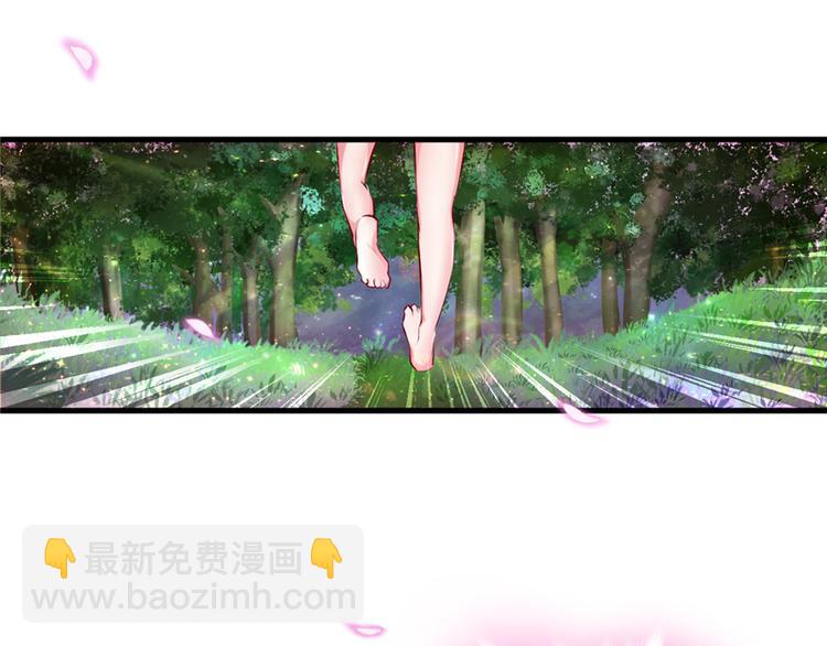 悠哉獸世：種種田，生生崽 - 第12話(2/3) - 8