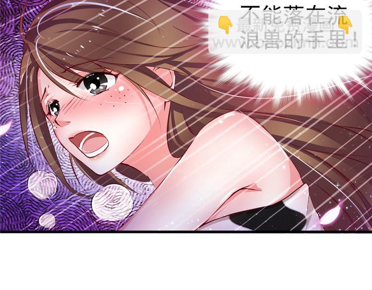 悠哉獸世：種種田，生生崽 - 第12話(2/3) - 4