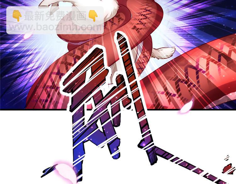 悠哉獸世：種種田，生生崽 - 第12話(2/3) - 2