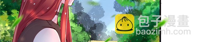 悠哉獸世：種種田，生生崽 - 第12話(2/3) - 7