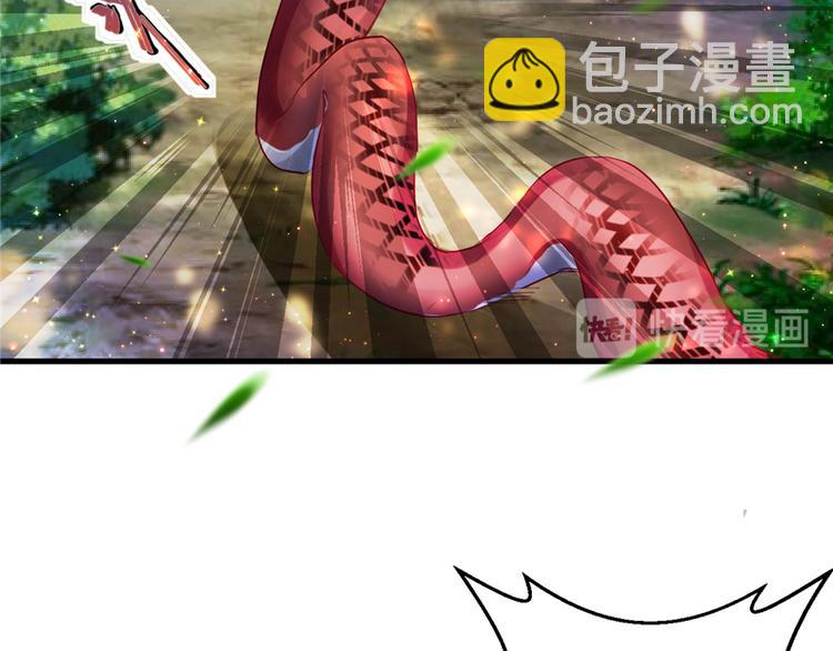 悠哉獸世：種種田，生生崽 - 第12話(2/3) - 2