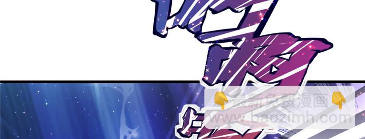 悠哉獸世：種種田，生生崽 - 第12話(2/3) - 5