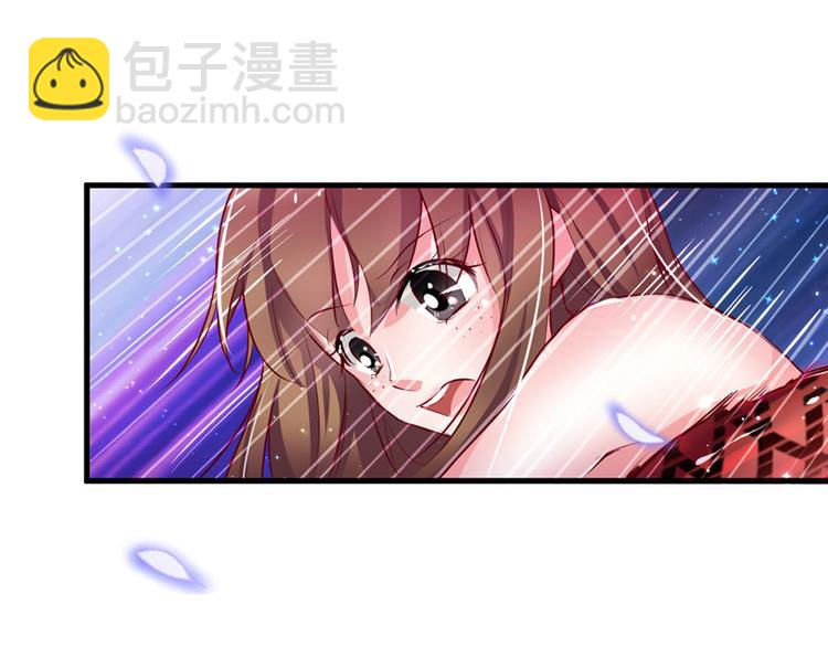 悠哉獸世：種種田，生生崽 - 第12話(2/3) - 8