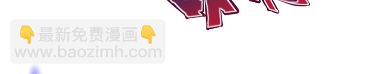 悠哉獸世：種種田，生生崽 - 第12話(2/3) - 3