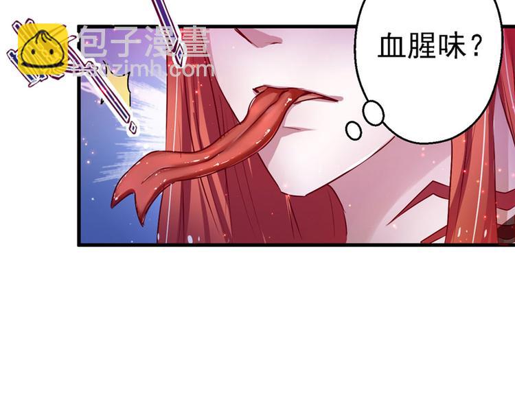 悠哉獸世：種種田，生生崽 - 第12話(2/3) - 7