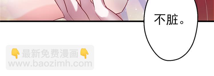 悠哉獸世：種種田，生生崽 - 第12話(2/3) - 4