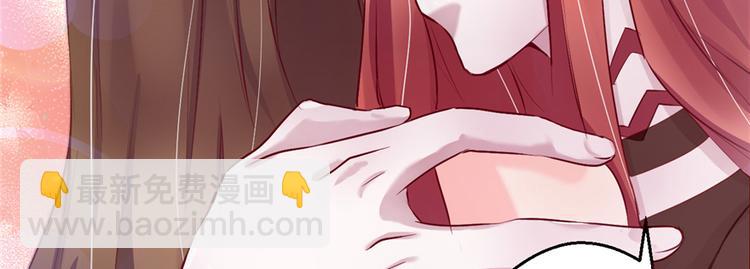 悠哉獸世：種種田，生生崽 - 第12話(2/3) - 6