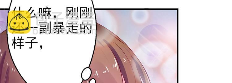 悠哉獸世：種種田，生生崽 - 第12話(2/3) - 8