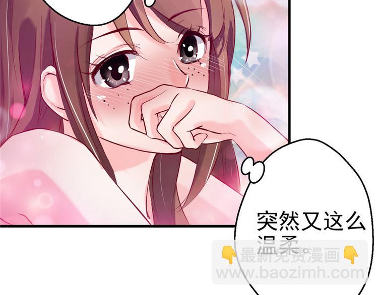 悠哉獸世：種種田，生生崽 - 第12話(2/3) - 1