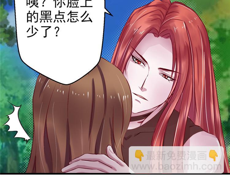 悠哉獸世：種種田，生生崽 - 第12話(2/3) - 3