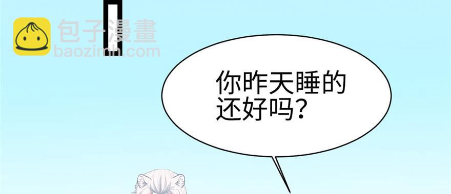 悠哉獸世：種種田，生生崽 - 第114話(2/3) - 6