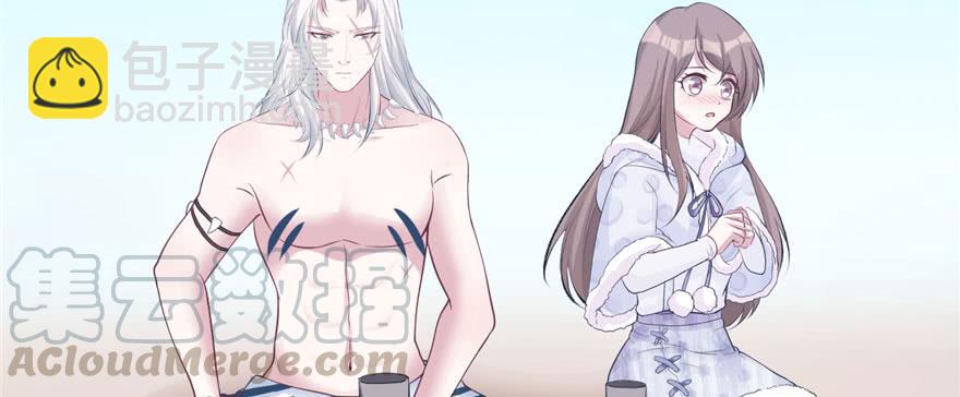 悠哉獸世：種種田，生生崽 - 第114話(3/3) - 5