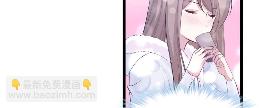 悠哉獸世：種種田，生生崽 - 第114話(3/3) - 4