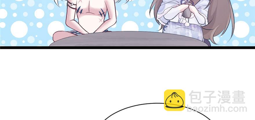 悠哉獸世：種種田，生生崽 - 第114話(3/3) - 1