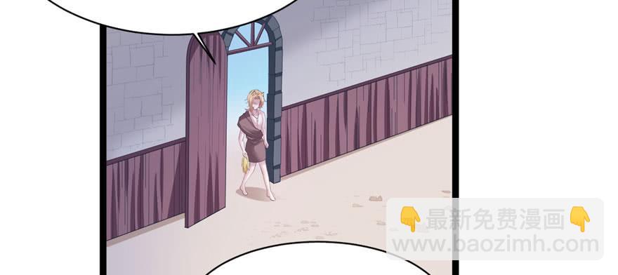 悠哉獸世：種種田，生生崽 - 第114話(3/3) - 5