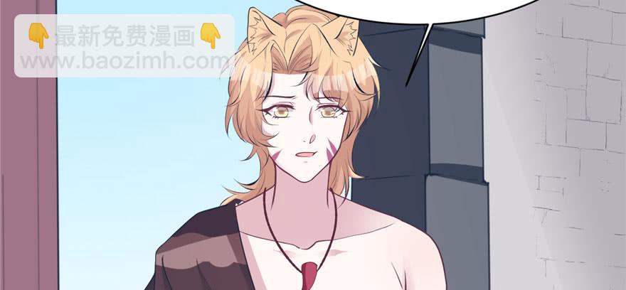 悠哉獸世：種種田，生生崽 - 第114話(3/3) - 3