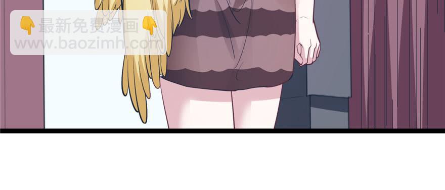 悠哉獸世：種種田，生生崽 - 第114話(3/3) - 5