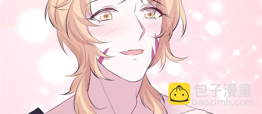 悠哉獸世：種種田，生生崽 - 第114話(1/3) - 1