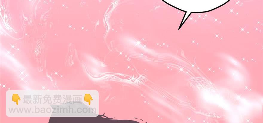 悠哉獸世：種種田，生生崽 - 第114話(1/3) - 2