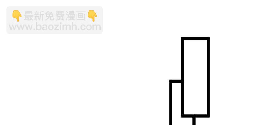 悠哉獸世：種種田，生生崽 - 第114話(2/3) - 7