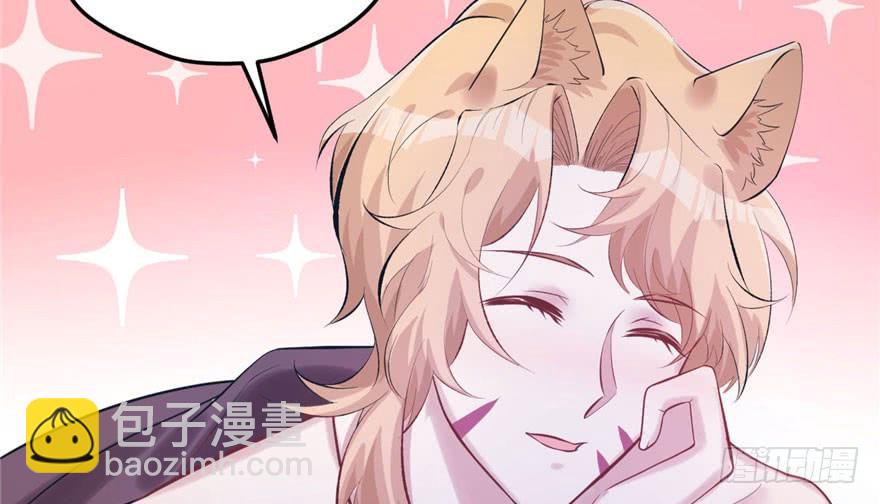 悠哉獸世：種種田，生生崽 - 第114話(2/3) - 3